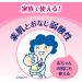 Biore Japan - Penetration moisture milk floral 300ml to Biore u angle layer - Buy Online on GoSupps.com