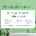 Make.iN CICA MOIST EYE SHEET MASK 60 sheets (30 sets) - Buy Online on GoSupps.com