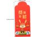 ABOOFAN 120 Pcs 2023 Year of The Rabbit Red Packets Zodiac Rabbit Red Envelopes Chinese New Year Hong Bao Chinese Hongbao Kid Wallet Festival Red Envelopes Alien Child Wedding Paper - Buy Online on GoSupps.com