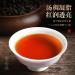 HQZM Ancient Puer Ripe Tea 2646oz Tea Fossil with Sticky Aroma of Ancient Trees in Yunnan Menghai 750g - Buy Online on GoSupps.com