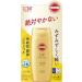 Kose SUNCUT Perfect UV Gel 80g SPF50+/PA++++ - Buy Online on GoSupps.com
