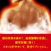 Japanese Onsen Hot Spring Carbonated Bath Salts - 6 Tablets from Japan - Buy Online on GoSupps.com