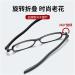 Buy Iynwbjts 360 Rotatable Reading Glasses - Foldable Fashion Glasses for Men & Women | 2.50 Red Box Size for Comfortable Reading - Buy Online on GoSupps.com