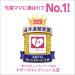 Merries Japanese Diapers Pants XL 38 Pieces - Ideal for 12-22 Kg - Soft and Comfortable - Buy Online on GoSupps.com