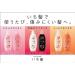Ichikami Moisturizing Shampoo & Conditioner Set - Hydrating Hair Care Duo - Buy Online on GoSupps.com