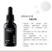 Buy kon care Serum N 4 - Hyaluronic Acid Rosehip Oil & Vitamin E for Eyes | 1 fl oz | International Shipping Available - Buy Online on GoSupps.com