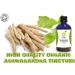 Organic Ashwagandha Tincture 100ml - Herbal Remedies for Stress & Anxiety - Buy Online on GoSupps.com
