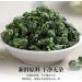 Mulberry leaf tea 7.05 oz -Fried mulberry leaves after frost-Tea fragrance 200g - Buy Online on GoSupps.com