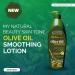 Clear Essence MNB Skin Tone Olive Oil Smoothing Lotion 21oz - Buy Online on GoSupps.com
