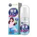 Spray rafra chissant brume de pr vention formule naturelle bouteille l g re rafra chissement instantan usage quotidien taille compacte sans danger pour la peau brume rafra chissante pour