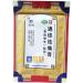 Tong Luo Qu Tong Gao 5 Plaster - External Analgesia for Pain Relief - Buy Online on GoSupps.com