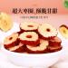 dried red dates Sweet Crispy Dates 9.87oz/280g Jujube slices Jujube Seedless Jujube Slices Can be matched wolfberry longan tea soak in water No wash ready to eat 280g - Buy Online on GoSupps.com