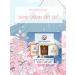 Hand Cream Set for Dry Cracked Hands Natural Scented Moisturizing Lotion | Cherry Blossom Coconut Oil & Gardenia Gift Set - Buy Online on GoSupps.com
