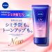 Nivea UV Deep Protect & Care Tone Up Essence SPF50+/PA++++ - 50g - Buy Online on GoSupps.com