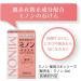 Minon Medicinal Skin Soap 80g - Buy Online on GoSupps.com