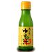 Organic Yuzu Juice first press 100% - 3.52 Oz MADE IN JAPAN