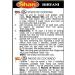 Shan Mix Biryani Masala | Recipe And Seasoning Mix | Powdered Seasoning Mix | Used For Veg And Non Veg | Healthy | Pakistan Origin | 50G (Pack of 8) - Buy Online on GoSupps.com