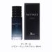 Dior Sauvage By Christian PARFUM 1 oz / 30 ml Spray For Men - Buy Online on GoSupps.com