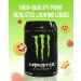 Skywin Silicone Can Sleeve Black - 3 Pack of Standard 12oz Can Cover can Hides Can by Disguising it as a Can of Soda Momster 3pk 12oz - Buy Online on GoSupps.com