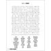 ZOCO Large Print Word Search Puzzle Books (25 Pack) - Bible Games for Visually Impaired Seniors & Kids - Dementia Activities - Perfect Word Search Gift for Nursing Home Residents - Buy Online on GoSupps.com