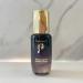 The History of Whoo Hwanyu Imperial Youth First Serum 15ml - Luxury Anti-Aging Skincare for Radiant Skin - Buy Online on GoSupps.com