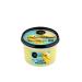 Organic Shop Firming Lemon Macaron Body Scrub Lemon & Mint (250ml) Lemon & Mint 252 g (Pack of 1)
