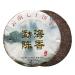 LWXLJMJZC-2017yr Yunnan Ripe Puer Tea Cake-Aged Fermented Cook Pu erh Tea -Black Pu'erh Tea 12.59oz /357g
