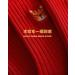 Chinese New Year Men's Red Sports Socks with Fun Embroidery Gift Box - Size 39-44 - Buy Online on GoSupps.com