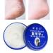 MRB Foot Care Cream - Repair Very Dry Feet & Cracked Heels | 55g Moisturizing Solution for Healthy Feet - Buy Online on GoSupps.com
