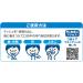 Wakodo Japan - Wakodo Oral plus Oral plus oral Keau etti body 100 sheets - Buy Online on GoSupps.com