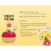 Kakao Little Friends Key Ring Strawberry Keyring Tinted Lip Balm 6g for Women or Men Lip Repair - Buy Online on GoSupps.com