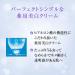 Rohto Hadalabo Shirojyun Deep Whitening Cream 50g - Buy Online on GoSupps.com