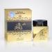 Almas Perfumes Incense Bakhoor Ashek Al Oud Special Edition - 30G of Authentic Arabic Wood Chip Bakhoor Incense - Aroma Lasts All Day Long - Perfect for Prayer Namaaz Ceremony Meditation Oudh lover Gold