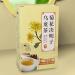 Tea Health Herbal Drink Bags Beverage Bag with Chrysanthemum Cassia Seeds Oolong Tea Honeysuckle Osmanthus Wolfberry Gifts for Tea Drinkers 20 Tea Bags - Buy Online on GoSupps.com