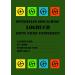 41-Piece Geocaching Kit | Lock&Lock Micnos Logbooks & Petling Can - International Shipping - Buy Online on GoSupps.com