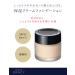 Gracy Moist Cream Foundation Ocher 10 - Integrate Your Makeup Routine with Hydrating Formula - Buy Online on GoSupps.com