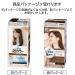 Prettia Kao Bubble Hair Color Royal Brown 11 - 3.38 fl oz - Buy Online on GoSupps.com