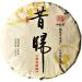HELLOYOUNG 357g Galette de th Pu'er naturel du Yunnan Frit la main selon la tradition sans additifs pour des saveurs intenses - Buy Online on GoSupps.com
