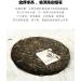 Pu-erh tea 2016 Xinghai Spirit Monkey Sending Treasures 357g Raw - Buy Online on GoSupps.com