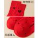 2022 Chinese New Year Red Embroidered Socks - 5 Pairs, Unisex Sports Socks for Spring Festival Wedding (Size 35-43, Color Red) - Buy Online on GoSupps.com