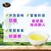 Taiwan unique tea Lishan Snow Green Bud Tea Fragrance Oolong Tea 150g*4 - Buy Online on GoSupps.com