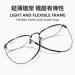 High-Resolution Full-Frame Metal Reading Glasses for Men & Women - Retro Style with Light for Seniors | Gold Frame Size 3.00 - Buy Online on GoSupps.com