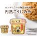 Hikari Miso Enjuku Koji Mutenka Soybean Paste 750g - Ideal for Miso Soup & Marinade - Buy Online on GoSupps.com