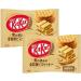 KitKat Mini "Whole Grain Biscuits" 2 bags With MAIKO sticker Pio big bazar