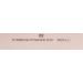 Eyebrow Powder Duo Refill 02 - Light Brown | International Shipping Available - Buy Online on GoSupps.com