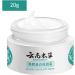  JPSDOWS Whitening Freckle Cream - 20g Anti-Freckle Cream Anti-Plant Cream - Buy Online on GoSupps.com
