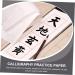 NUOBESTY 400 Sheets Copy Stickers Rice Paper Students Calligraphy Paper Professional Xuan Paper Writing Paper Brownx4pcs 40X12X0.1CMx4pcs - Buy Online on GoSupps.com