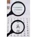 Round Glass Portable Handheld Handle 10X HD Optical Glass Lens for Seniors Low Vision Books Pages Magazines Newspapers Maps 65mm Black Made in China - Buy Online on GoSupps.com