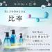 hiritu Balance Repair Moist Hair Oil 100ml - Apricot & Jasmine Scent - Buy Online on GoSupps.com