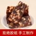 Ready to eat walnut red date cake date mud candy mango milk cake healthy and nutritious fruit cake 100g/bag nut snack gift pack Chinese food casual snacks (Walnut and jujube 4 bags) Walnut and jujube 4 bags - Buy Online on GoSupps.com